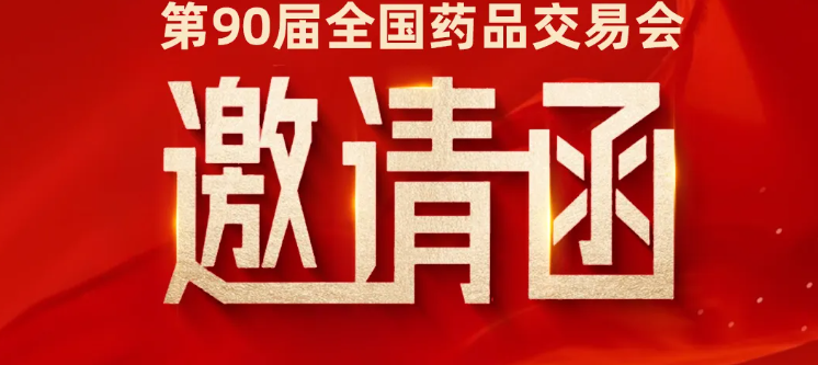 首页- J9集团国际站官网入口