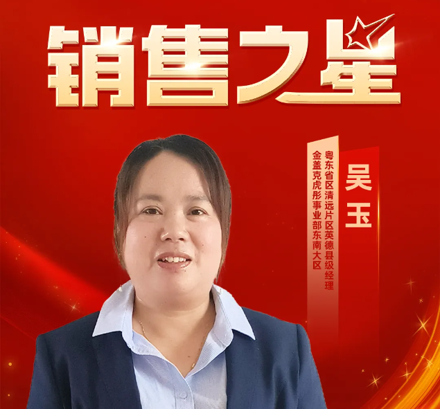首页- J9集团国际站官网入口