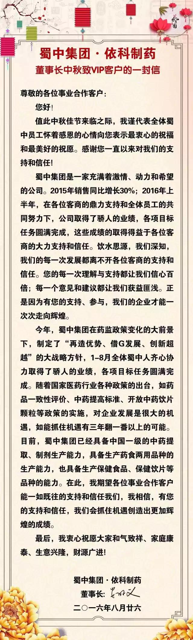 首页- J9集团国际站官网入口