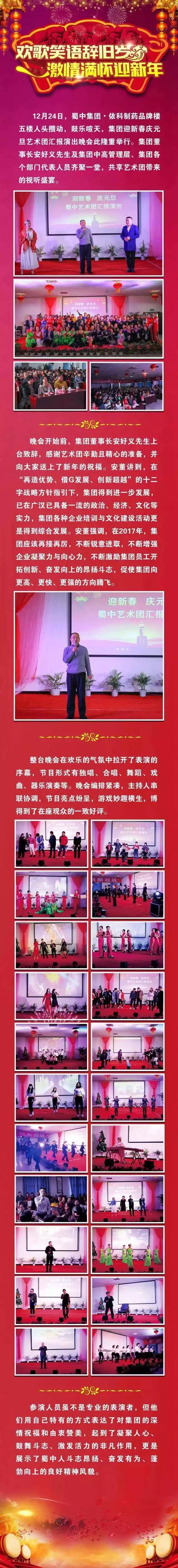 首页- J9集团国际站官网入口