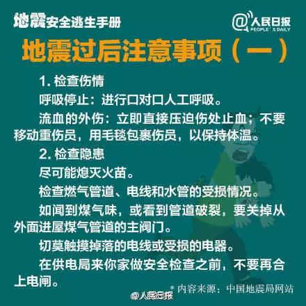 微信图片_20170811081309.jpg